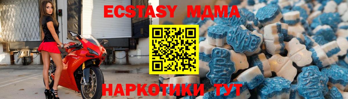 наркотики  Ecstasy Punisher  mega   Брянск  Экстази Punisher  Вход с VPN 