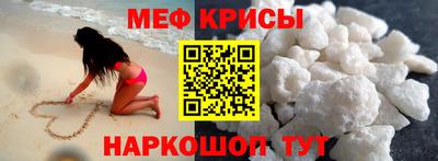 бошки Старая Купавна