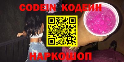 скорость Ставрополь