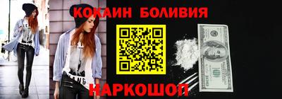 скорость Ставрополь
