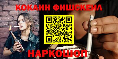 бошки Старая Купавна