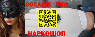 бошки Старая Купавна