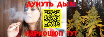 бошки Старая Купавна