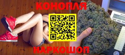 бошки Старая Купавна