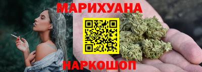 бошки Старая Купавна