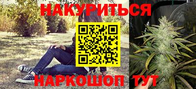 бошки Старая Купавна