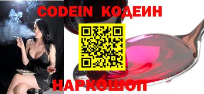 скорость Ставрополь