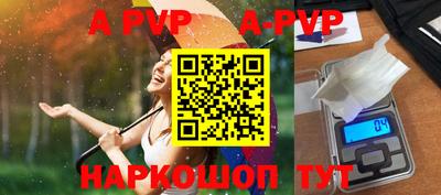 скорость Ставрополь