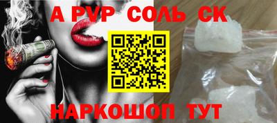 бошки Старая Купавна