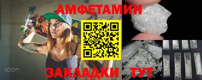 скорость Ставрополь