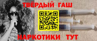 бошки Старая Купавна