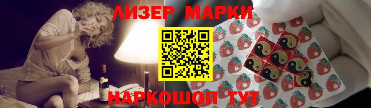 LSD-25 экстази ecstasy Брянск