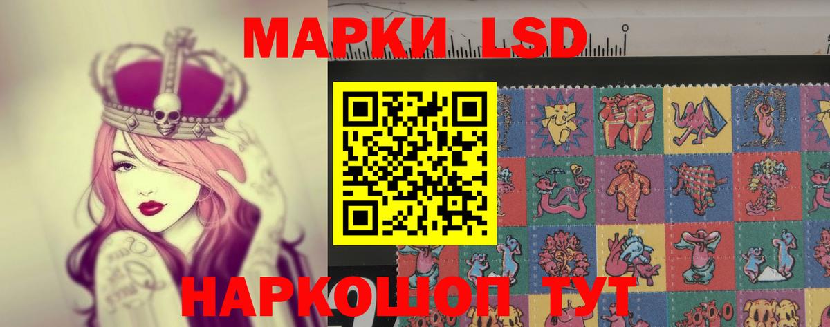 LSD-25 экстази кислота  Вход с VPN  Брянск  Лсд 25 экстази ecstasy 