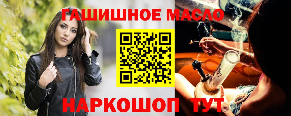 ТГК вейп  Вход с VPN  Брянск 