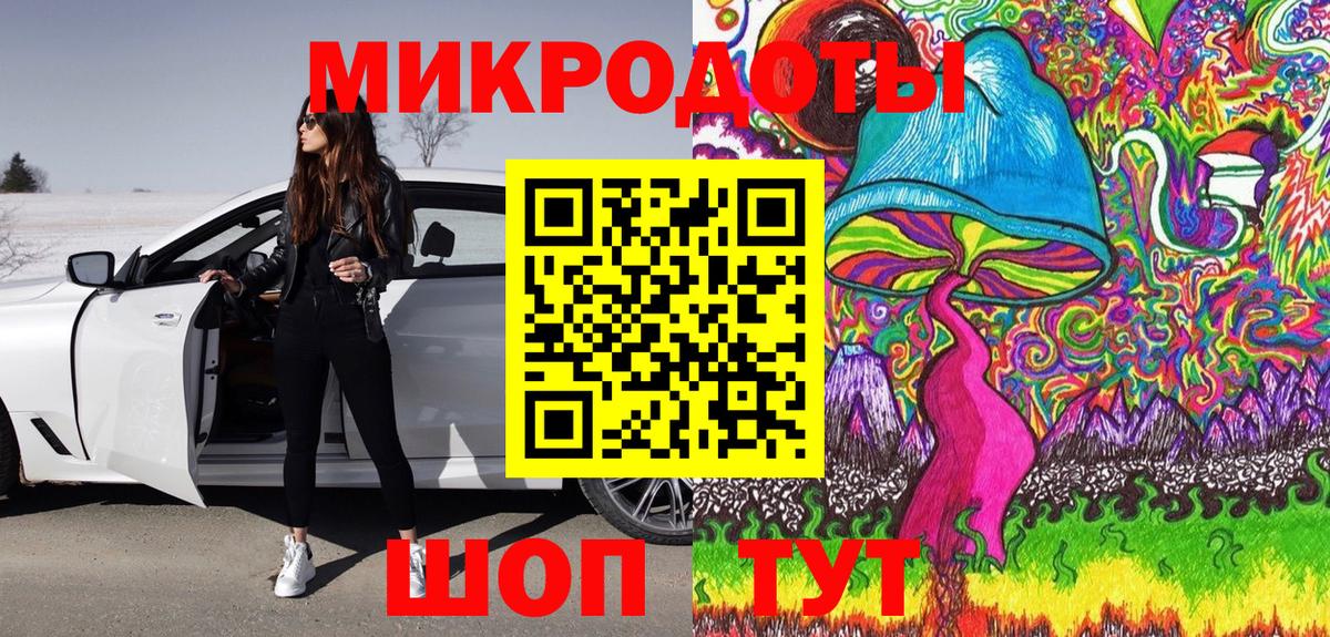 Брянск  Галлюциногенные грибы мицелий  Вход с VPN 
