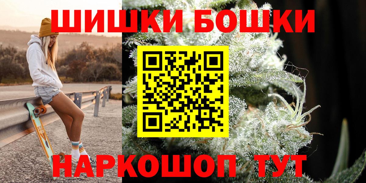Шишки марихуана LSD WEED Брянск