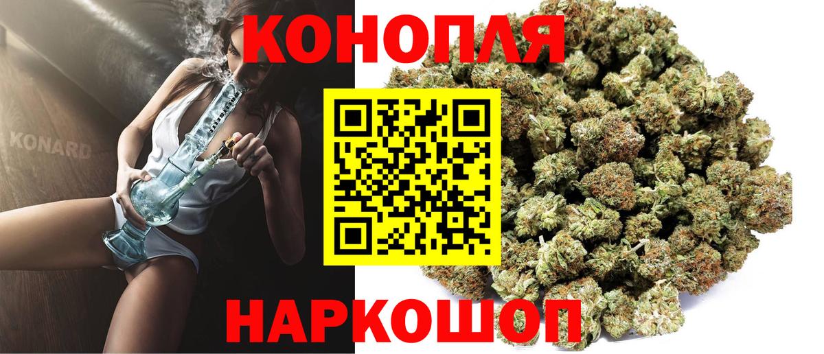 МАРИХУАНА семена  МАРИХУАНА Bruce Banner  Вход с VPN  Бошки марихуана Ganja  Брянск 